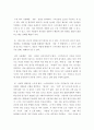 현대의 서양문화 ) 소설 [보바리 부인]을 읽고, 소설의 전체적인 특징을 설명하고, 세 가지 이상의 사례를 들어 이 소설이 영화적 기법과 어떻게 연결될 수 있는지 자세히 분석하시오 4페이지