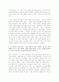 현대의 서양문화 ) 소설 [보바리 부인]을 읽고, 소설의 전체적인 특징을 설명하고, 세 가지 이상의 사례를 들어 이 소설이 영화적 기법과 어떻게 연결될 수 있는지 자세히 분석하시오 5페이지