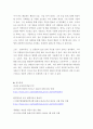 현대의 서양문화 ) 소설 [보바리 부인]을 읽고, 소설의 전체적인 특징을 설명하고, 세 가지 이상의 사례를 들어 이 소설이 영화적 기법과 어떻게 연결될 수 있는지 자세히 분석하시오 8페이지