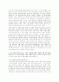 현대의서양문화 ) 소설 [보바리 부인]을 읽고, 소설의 전체적인 특징을 설명하고, 세 가지 이상의 사례를 들어 이 소설이 영화적 기법과 어떻게 연결될 수 있는지 자세히 분석하시오 4페이지