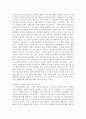 현대의서양문화 ) 소설 [보바리 부인]을 읽고, 소설의 전체적인 특징을 설명하고, 세 가지 이상의 사례를 들어 이 소설이 영화적 기법과 어떻게 연결될 수 있는지 자세히 분석하시오 5페이지