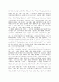 현대의서양문화 ) 소설 [보바리 부인]을 읽고, 소설의 전체적인 특징을 설명하고, 세 가지 이상의 사례를 들어 이 소설이 영화적 기법과 어떻게 연결될 수 있는지 자세히 분석하시오 6페이지