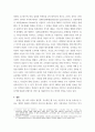 현대의서양문화 ) 소셜 네트워크라는 개념을 설명하고, 이 개념이 자신의 삶과 사회의 변화 과정에 있어서 어떠한 영향을 끼쳤는지를 피력하시오 4페이지