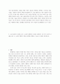 현대의서양문화 ) 소셜 네트워크라는 개념을 설명하고, 이 개념이 자신의 삶과 사회의 변화 과정에 있어서 어떠한 영향을 끼쳤는지를 피력하시오 5페이지