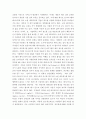 현대의서양문화 ) 소셜 네트워크라는 개념을 설명하고, 이 개념이 자신의 삶과 사회의 변화 과정에 있어서 어떠한 영향을 끼쳤는지를 피력하시오 4페이지