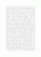 현대의서양문화 ) 소셜 네트워크라는 개념을 설명하고, 이 개념이 자신의 삶과 사회의 변화 과정에 있어서 어떠한 영향을 끼쳤는지를 피력하시오 7페이지
