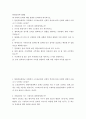 현대인의여가생활 ) 일반적응증후군 모델에서 스트레스원과 신체적 특성에 따라 신체에 상해가 나타나기 시작하는 단계는 필라테스를 창시한 요제프 필라테스가 불렀던 필라테스 운동법의 원래 이름은 무엇인가 2페이지