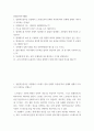 현대인의여가생활 ) 필라테스를 창시한 요제프 필라테스가 불렀던 필라테스 운동법의 원래 이름은 무엇인가 자신에게 잘 맞는 공의 무게(파운드)를 제시하고 근거를 설명하시오 2페이지