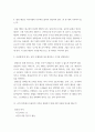 현대인의여가생활 ) 필라테스를 창시한 요제프 필라테스가 불렀던 필라테스 운동법의 원래 이름은 무엇인가 자신에게 잘 맞는 공의 무게(파운드)를 제시하고 근거를 설명하시오 5페이지