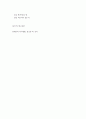 현대인의여가생활 ) 필라테스를 창시한 요제프 필라테스가 불렀던 필라테스 운동법의 원래 이름은 무엇인가 자신에게 잘 맞는 공의 무게(파운드)를 제시하고 근거를 설명하시오 6페이지