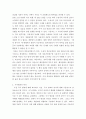 형사정책 ) ​​1. 교도소 수용자의 권리구제제도 2. 국가범죄의 특징 3. 환경범죄의 행정종속성​ 고전범죄학과 실증주의범죄학의 범죄이론과 형벌이론을 서로 비교하여 설명해 보시오. 3페이지