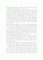 형사정책 ) ​​1. 교도소 수용자의 권리구제제도 2. 국가범죄의 특징 3. 환경범죄의 행정종속성​ 고전범죄학과 실증주의범죄학의 범죄이론과 형벌이론을 서로 비교하여 설명해 보시오. 6페이지
