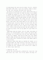 호텔산업의 이해 ) 교재 8장과 9장을 참고하여, 호텔 객실의 (1)시설과 이용, (2)서비스 등의 특성에 관하여 핵심내용을 요약하여 서술하시오 5페이지
