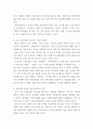 호텔산업의 이해 ) 교재 8장과 9장을 참고하여, 호텔 객실의 (1)시설과 이용, (2)서비스 등의 특성에 관하여 핵심내용을 요약하여 서술하시오 7페이지