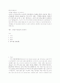 환절기동물관리 ) 자신이 키우거나 좋아하는 동물에 대한 환절기 건강관리를 어떻게 해주어야만 건강한 생활을 할 수 있을 것인지 구체적으로 기술하시면 됩니다 2페이지