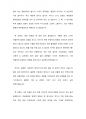 어른의 태도 _독후감 2페이지