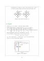 중등물리임용시험 합격생의 일반물리학 전체영역 깔끔정리 고득점 서브노트! 53페이지
