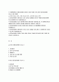 대전성모병원 2023 간호사 가톨릭대학교 대전성모병원 자소서 모음집] 2023 대전성모병원 자소서 1편 + 최신 대전성모병원 자소서 1편 = 총 2편의 자소서 수록 가톨릭대학교 대전성모병원 간호사 자소서 2페이지