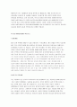 대전성모병원 2023 간호사 가톨릭대학교 대전성모병원 자소서 모음집] 2023 대전성모병원 자소서 1편 + 최신 대전성모병원 자소서 1편 = 총 2편의 자소서 수록 가톨릭대학교 대전성모병원 간호사 자소서 5페이지