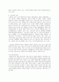 정보통신의 역사와 발전상황을 정리하고 앞으로의 발전 동향을 본인의 관점에서 기술 4페이지