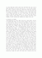 다양한 가족의 형태 한가지를 정하고 현재 실시하고 있는 복지 정책의 실효성 및 발전 방향에 대하여 정리 4페이지