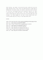 청소년기 발달과 부적응 행동에 대한 정신건강의 문제점에 대해 파악하여 서술하시오 4페이지
