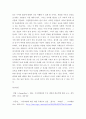 가장 인상 깊었던 Ted 강연 a.강연 내용 속에서 쟁점을 도출하고 b.해당 쟁점과 관련된 다양한 자료와 현황을 제시하고 c.그 주제에 대한 자신의 의견을 체계적으로 정리한다. 6페이지