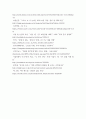 가족복지 ) 1인 가족, 한부모가족, 다문화가족 중 1개 대상 가족을 선정하여 다음을 참고하여 작성해 주시기 바랍니다 11페이지