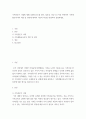 가족생활교육 ) 가족전문가 시대에 대해 설명하고(도래 원인, 필요성, 양상 등) 이와 관련하여 가족생활교육사의 역할 및 전망에 대하여 자신의 의견을 반영하여 설명하세요 2페이지
