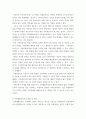 가족생활교육 ) 가족전문가 시대에 대해 설명하고(도래 원인, 필요성, 양상 등) 이와 관련하여 가족생활교육사의 역할 및 전망에 대하여 자신의 의견을 반영하여 설명하세요 3페이지