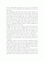 가족생활교육 ) 가족전문가 시대에 대해 설명하고(도래 원인, 필요성, 양상 등) 이와 관련하여 가족생활교육사의 역할 및 전망에 대하여 자신의 의견을 반영하여 설명하세요 4페이지
