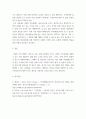 가족생활교육 ) 가족전문가 시대에 대해 설명하고(도래 원인, 필요성, 양상 등) 이와 관련하여 가족생활교육사의 역할 및 전망에 대하여 자신의 의견을 반영하여 설명하세요 5페이지