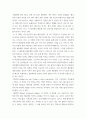 감상평 ) 베토벤 작품 중 한곡을 골라 곡에 대해서 서술하고, 곡에 대한 감상평을 작성하세요 4페이지