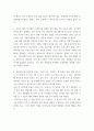 경영 ) (인재육성)10년-30년 어떤 경력을 갖고 싶은 지 목표를 세우고, 현재하고 10년후 괴리를 어떻게 극복하려고 하는지, 어떠한 개발 방식을 통해서 하려고 하는지 작성해라 4페이지