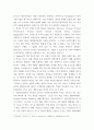 경영 ) 혁신에 대한 경영자 사고의 일반적 오류를 Davila, Hamel & Getz, Sawhney 등의 견해를 바탕으로 들어 설명하시오 4페이지