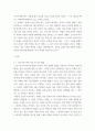경영통계학 ) 주제는  코로나19로 인한 온라인 시장변화 이고 통계청 자료를 활용해 코로나 전후 온라인 쇼핑 시장 편화를 통계청이나 알려진 데이터베이스 내에서 이미 임의 추출된 표본자료를 통해 작성 3페이지