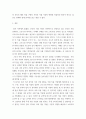 경영통계학 ) 주제는  코로나19로 인한 온라인 시장변화 이고 통계청 자료를 활용해 코로나 전후 온라인 쇼핑 시장 편화를 통계청이나 알려진 데이터베이스 내에서 이미 임의 추출된 표본자료를 통해 작성 9페이지