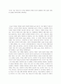 경영학 ) 미디어 기업 거버넌스의 디지털 전환에서 분권형 미디어 플랫폼의 전략 옵션인 개방형 플랫폼 전략에 대해 논해주세요 2페이지