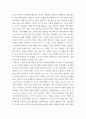 경영학 ) 미디어 기업 거버넌스의 디지털 전환에서 분권형 미디어 플랫폼의 전략 옵션인 개방형 플랫폼 전략에 대해 논해주세요 4페이지