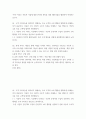 경영학 ) 카닥 이라는 자동차 기업에 대한 본인의 생각을 경영 패러다임을 활용하여 작성하는 보고서 2페이지