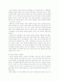 경영학 ) 카닥 이라는 자동차 기업에 대한 본인의 생각을 경영 패러다임을 활용하여 작성하는 보고서 4페이지