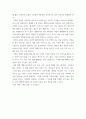 경영학 ) 카닥 이라는 자동차 기업에 대한 본인의 생각을 경영 패러다임을 활용하여 작성하는 보고서 6페이지
