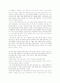 경영학 ) 카닥 이라는 자동차 기업에 대한 본인의 생각을 경영 패러다임을 활용하여 작성하는 보고서 10페이지