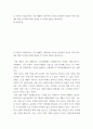 경영학 ) 하나의 기업(2019년 기준 매출액 1,000억원 이상)을 선정하여 이들이 처한 외부, 내부 환경 및 현재 전략을 분석한 후 전략적 대안을 제시하시오 2페이지