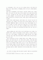 경영학 ) 하나의 기업(2019년 기준 매출액 1,000억원 이상)을 선정하여 이들이 처한 외부, 내부 환경 및 현재 전략을 분석한 후 전략적 대안을 제시하시오 5페이지