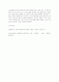 경영학 ) 하나의 기업(2019년 기준 매출액 1,000억원 이상)을 선정하여 이들이 처한 외부, 내부 환경 및 현재 전략을 분석한 후 전략적 대안을 제시하시오 7페이지