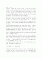 경제학개론 ) 시장의 수요와 공급(시장의 수요곡선을 이동시키는 요인에 대해서 두 가지를 기술하시고 그 사계를 제시하시오 3페이지