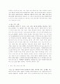 광고학 ) 광고 산업이 무엇인지 알고 있는 대로 기술하시오 4페이지