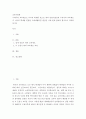 교육사회학 ) 우리나라 교육제도는 미국의 학제를 본으로 하여 만들어졌는데 우리나라 교육제도가 미국의 학제를 본받을 수밖에없었던 원인을 서론,본론,결론의 형식으로 작성하십시오 2페이지