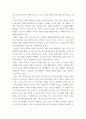 교육학 ) 1 공공가치의 형성에 민주주의는 왜 중요한지 설명하세요 4페이지